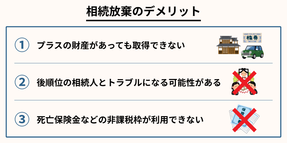 遺言事項と付言事項の違い