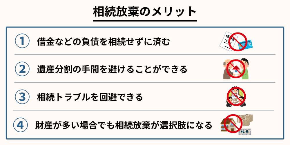 遺言事項と付言事項の違い